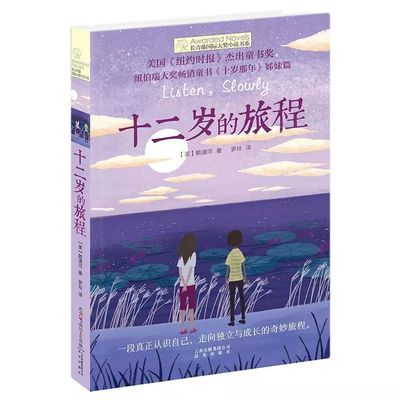 小黄人桃花源app